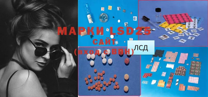 LSD-25 экстази кислота  Лабытнанги 